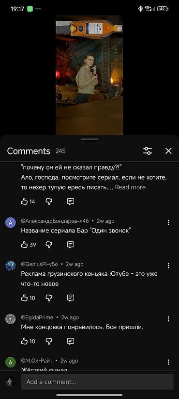 hp 15 g001sr: Xiaomi, 13 Pro, цвет - Белый — 6