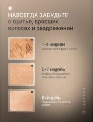 айфон 11 про макс 256 гб цена бишкек бу: Эпилятор Фотоэпилятор, Точечная эпиляция — 5