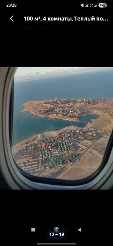 Недвижимость: 7 соток, Для бизнеса, Красная книга, Тех паспорт, Договор купли-продажи — 6