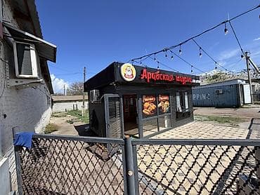 оптом товар: Продажа бизнеса Фастфуд : Шаурма, Вместе с: Оборудование и мебель — 2