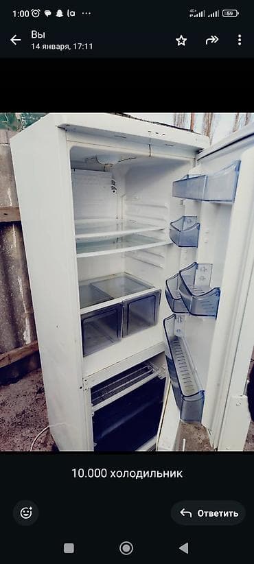 Техника жана электроника: Холодильник двухкамерный с морозильным отсеком снизу Классический — 1