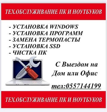 антивирусы 4 года: Ноутбук или компьютер медленно работает? - ускорь свой компьютер в 4 — 1