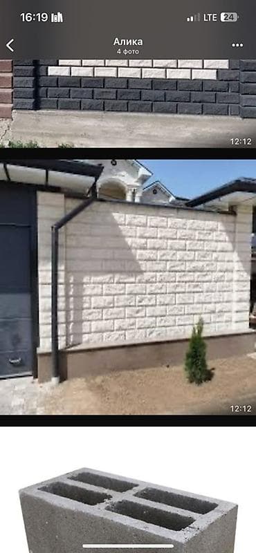 Гипсоблок: Пескоблоки от собственного производства - Ассортимент: стандартные — 10