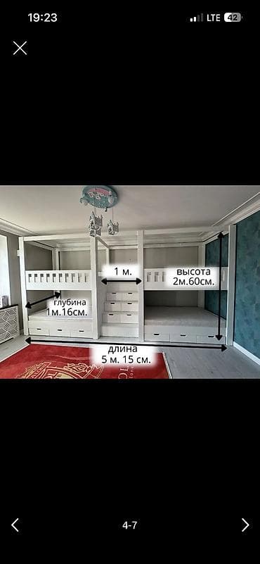 Офис эмереги: Балдар үчүн эки ярустуу, Колдонулган, Табигый жыгач, түсү - Ак — 6