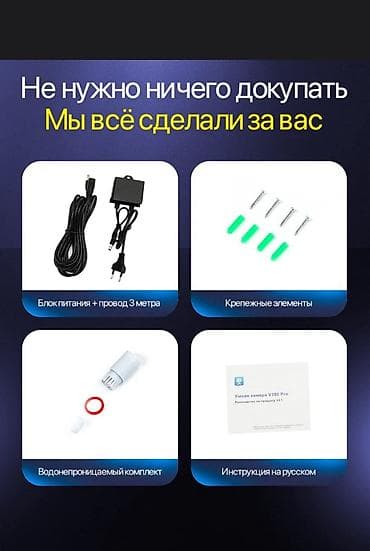 купить камеру для рыбалки: Умная Wi‑Fi камера видеонаблюдения Homeberg UltraHD Основные — 2