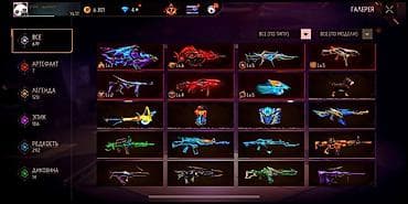 пулемёт: Игровой аккаунт Garena Free Fire с прокачанным арсеналом, скинами и — 7