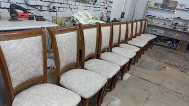 офисные кресло: Садовый стул Дерево, Платная доставка — 3