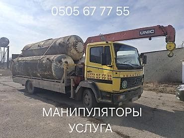 УСЛУГА МАНИПУЛЯТОРЫ УСЛУГА ЭВАКУАТОР УСЛУГИ КРНЫН МАНИПУЛЯТОРЫ at lalafo.kg УСЛУГА МАНИПУЛЯТОРЫ УСЛУГА ЭВАКУАТОР УСЛУГИ КРНЫН МАНИПУЛЯТОРЫ