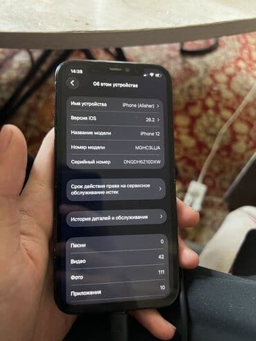 чехлы айфон xs: IPhone 12, Черный, 100 % — 5