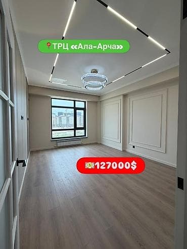 2 комнаты, 66 м², Элитка, 6 этаж, Дизайнерский ремонт