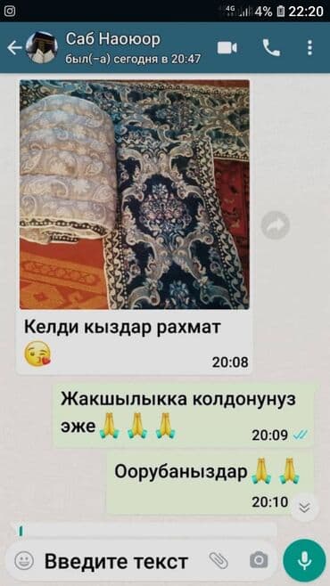 декоративные наволочки: Кызга сеп заказ алабыз Арзан баада Турция материалдары Люкс сапатта — 13
