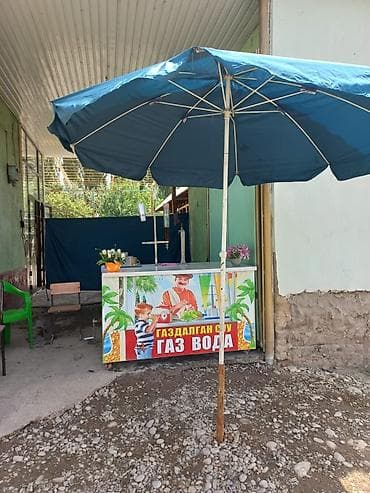 тез арада: Газированная вода — уличная стойка-киоск с большим зонтам. - Напитки — 1