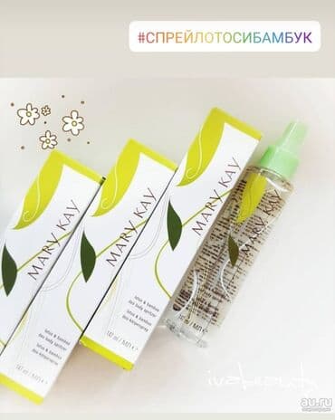 личный кабинет эрсаг кыргызстан: Уход за телом — 2