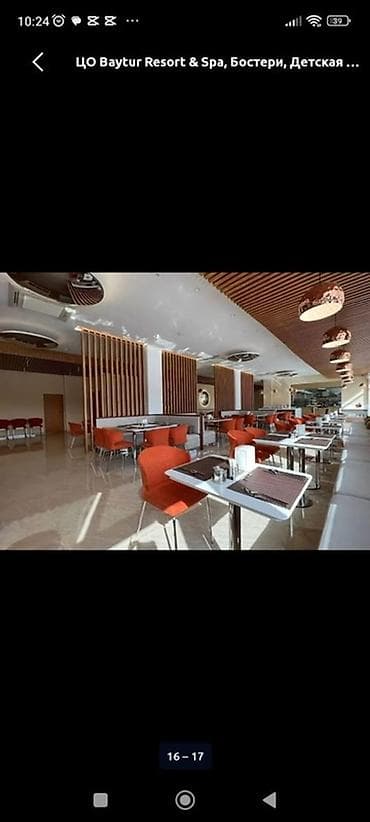 гостиницу: Гостиница на Иссык-Куле, Baytur Resort & Spa, Baytur Resort & Spa, Бостери, На зимний сезон — 7