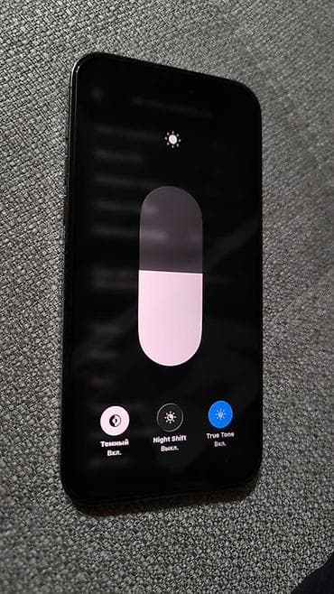 IPhone 14 Pro Max, 256 ГБ - Модель: iPhone 14 Pro Max (номер модели