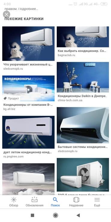 вулканизация аренда бишкек: Кондиционеры установка и ремонт новые и бу + + — 9