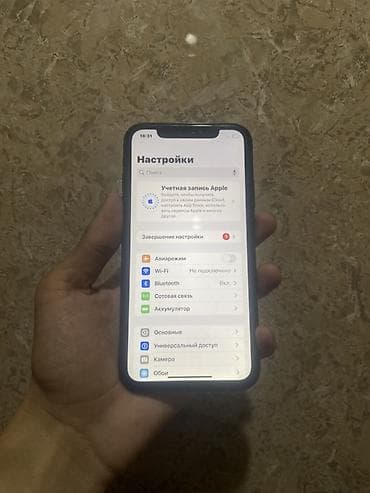 iphone pro max 17: IPhone Xr, Б/у, 64 ГБ, Черный, Зарядное устройство, 79 % — 8