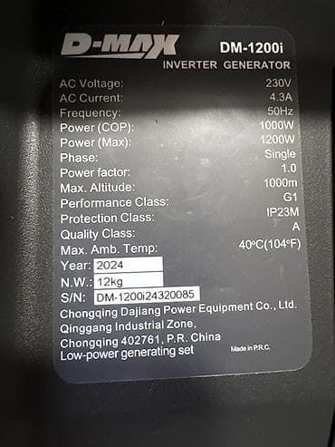 Инверторный генератор D-MAX DM-1200i - Тип: переносной инверторный — 4