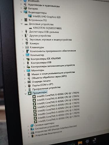Ноутбуктар жана аксессуарлар: Ультрабук, Колдонулган, Intel Core i5 — 9