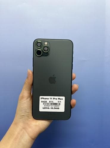 айфон кр: IPhone 11 Pro Max, 64 ГБ, Matte Midnight Green, Чехол, Зарядное устройство, Защитное стекло, В рассрочку, 81 % — 1