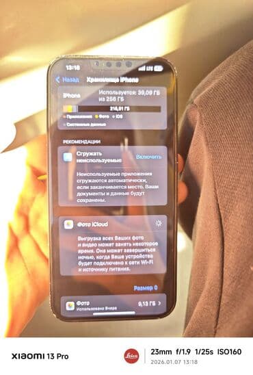 iphone телефон 15: IPhone 14 Plus, Б/у, 256 ГБ, Синий, Защитное стекло, 83 % — 8