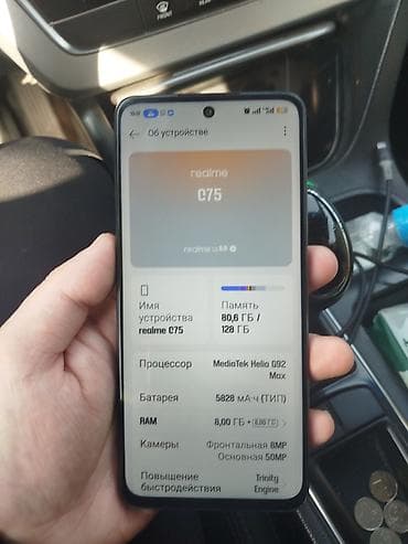 Samsung: Realme Новый, 128 ГБ, цвет - Серый, 2 SIM — 2