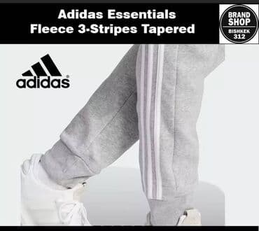 женские вещи пакетами: Мужские брюки, XL, Adidas, Новый, цвет - Серый, Самовывоз, Платная доставка — 5