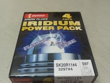 stag: Гибридный мотор Aixam 2015 г., 1.3 л, Новый, Оригинал, Турция — 1