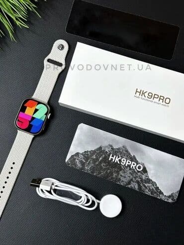 орг: Умные часы HK9 Pro 45мм Стильная модель Smart Watch HK9 Pro порадует — 10