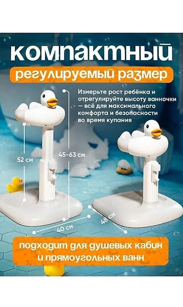Ванночка — 3