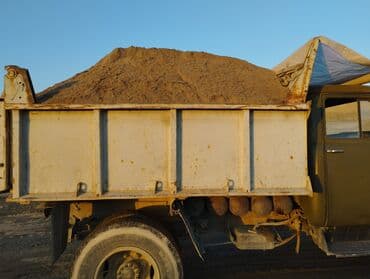 краска дорожная: Зил песок отсев щебень 
смесь — 1