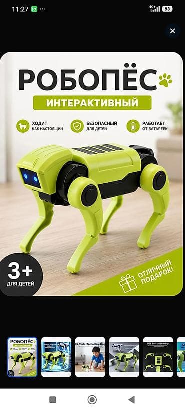 Детский мир: Интерактивный робопёс — конструктор и умная игрушка в одном. Основные — 3