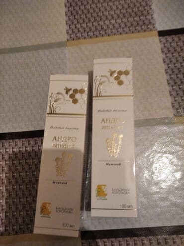 Витамины и БАДы: Черный тмин, Для ЖКТ, Сибирское здоровье, Универсальный, Капсулы — 2