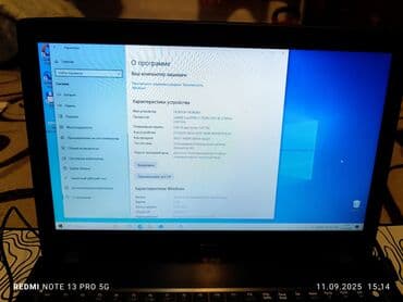 Ноутбук, Acer, 12 ГБ ОЗУ, Intel Core i7, 15.6 ", Б/у, Для работы, учебы, память HDD + SSD