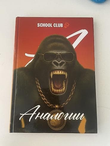 Книги и журналы: Книги Комплект по подготовке к ОРТ три пособия по подготовке — 2