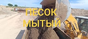 Песок, Озёрный, Насыпью, Камаз, Зил