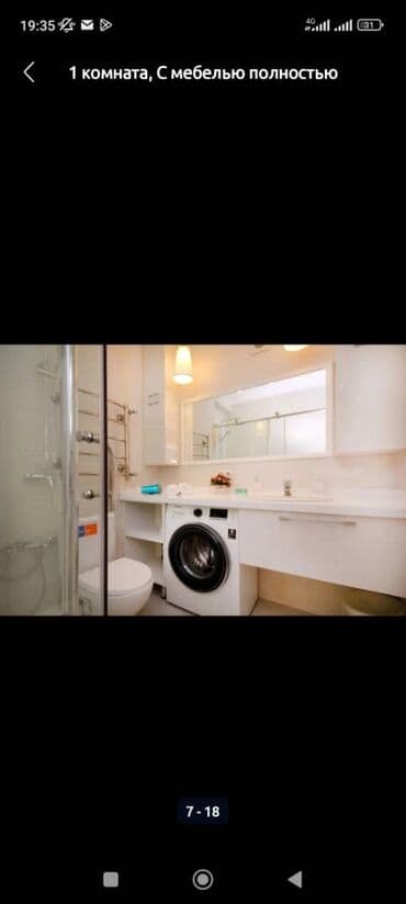 суточный квартира бишкек политех: 1 бөлмө, Тиричилик техникасы, Домофон, Душ кабинасы — 7