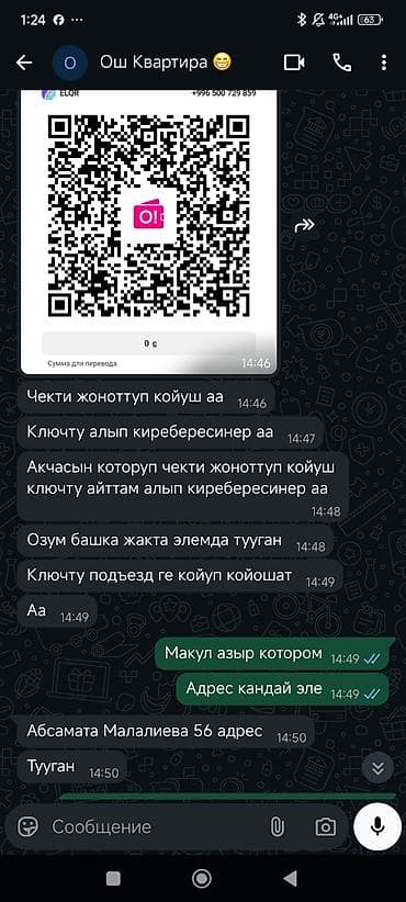 кант продаю квартиру: 1 комната, Без подселения, С мебелью полностью — 6