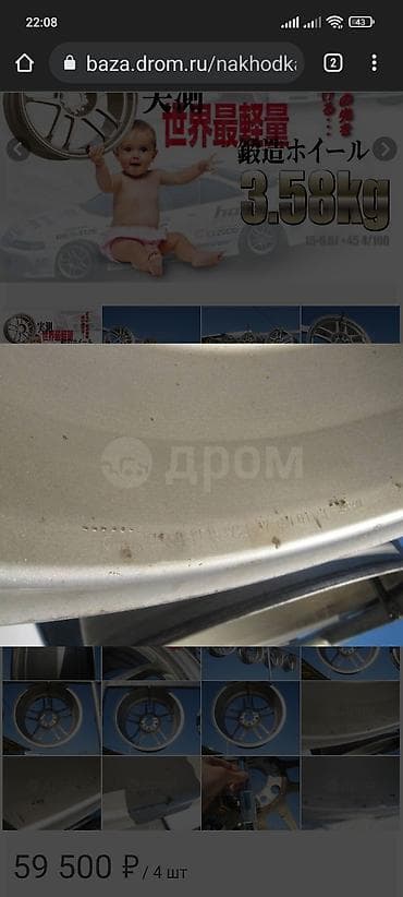 диски r15 5 114: Диски R 16 — 7