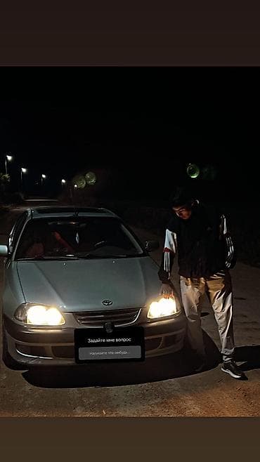 авалон авто: Toyota Avensis: 1998 г., 1.8 л, Механика, Бензин, Седан — 7
