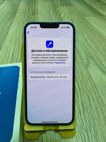 айфон 12 масло: IPhone 13, Б/у, Синий, Кабель, Коробка, Чехол, 73 % — 13