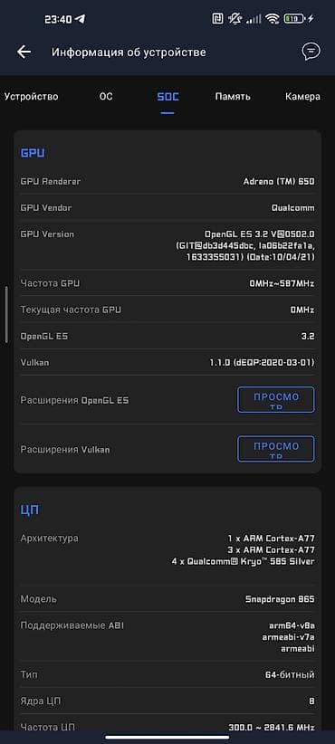 poco pad: Xiaomi, Mi 10T Pro, Б/у, 256 ГБ, 2 SIM — 3