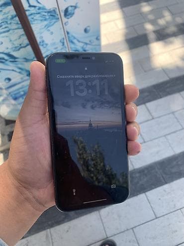 стоимость телефона iphone 11: IPhone 11, Б/у, 128 ГБ, Черный, 57 % — 2