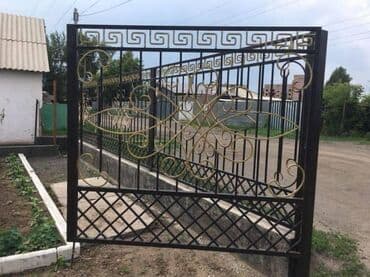 не рабочий сварка: Сварка | Трубы, Ворота, Решетки на окна Гарантия — 5