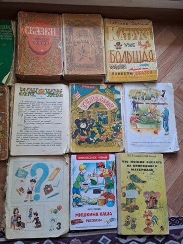 гдз полный курс математики 2 класс узорова нефедова: ЛИСТАЙТЕ КНИГИ разного направления! ЦЕНЫ РАЗНЫЕ ОТ 50 сомов и выше — 3