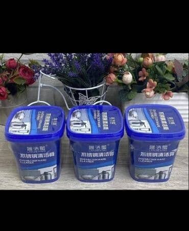 Паста для чистки казанов и кострюль, качество супер