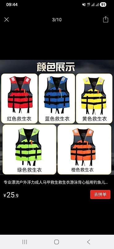 сапборд цена: Сдаю Supboard !! Качество исполнения и материалы шикарные!💥👌 Сапборд — 9