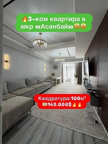 3 комнаты, 100 м², Элитка, 4 этаж, Евроремонт at lalafo.kg 3 комнаты, 100 м², Элитка, 4 этаж, Евроремонт