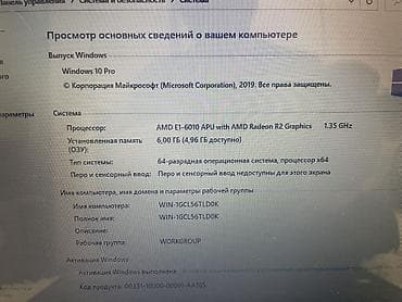 дисплей ноутбук: Для учебы — 4