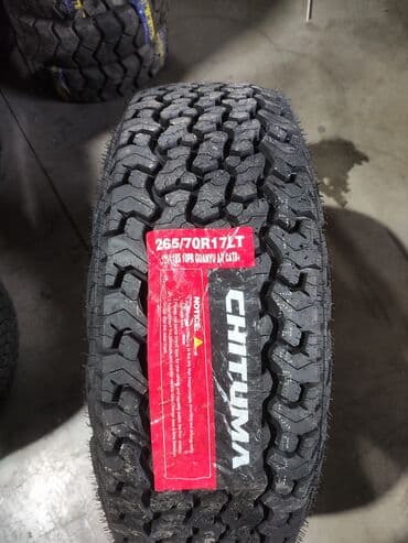 шины нексия: Летние шины все размеры Goform, Boto, West Lake🔥🔥🔥 — 1